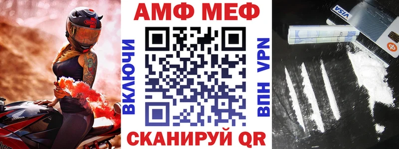 Amphetamine VHQ  нарко площадка состав  Гагарин 