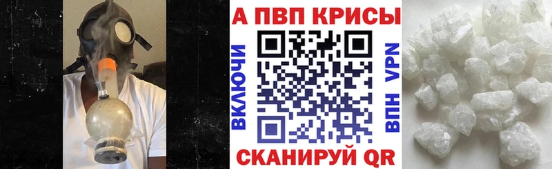 kraken зеркало  Гагарин  А ПВП крисы CK  где купить наркоту 
