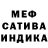 Метадон белоснежный Prosto CanaL