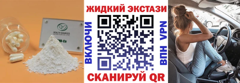 БУТИРАТ бутик  Гагарин 