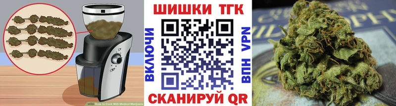 mega ONION  Гагарин  Cannafood конопля  продажа наркотиков 