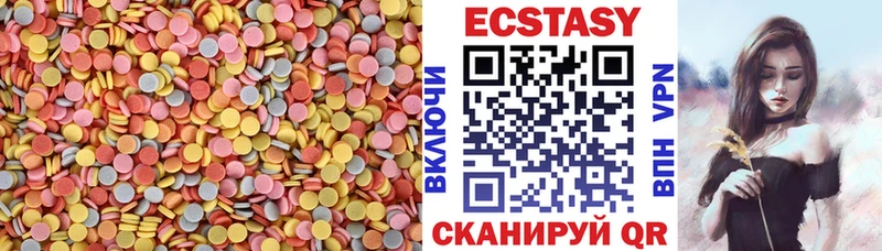 как найти наркотики Гагарин Экстази TESLA