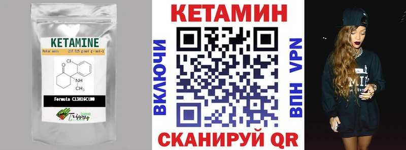Кетамин ketamine  Гагарин 