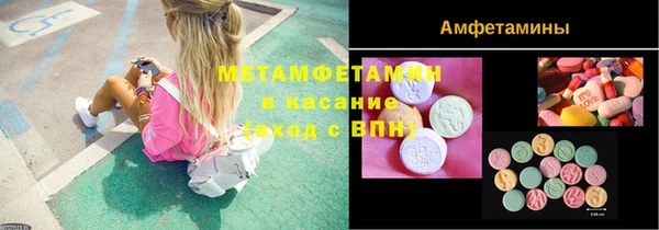 трава Балахна