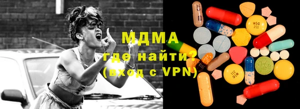 ГАЛЛЮЦИНОГЕННЫЕ ГРИБЫ Белокуриха