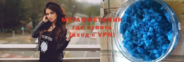 трава Балахна