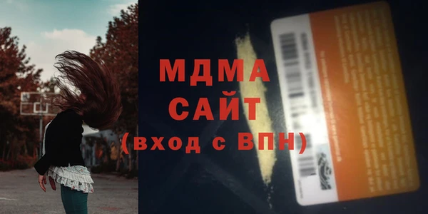 ПСИЛОЦИБИНОВЫЕ ГРИБЫ Беломорск
