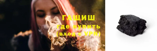 трава Балахна