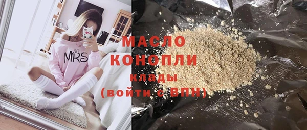 трава Балахна