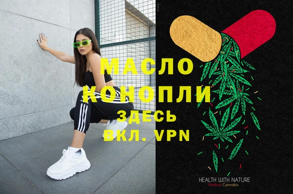 трава Балахна