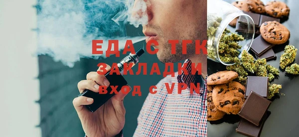 ПСИЛОЦИБИНОВЫЕ ГРИБЫ Беломорск