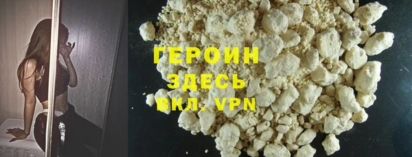 трава Балахна