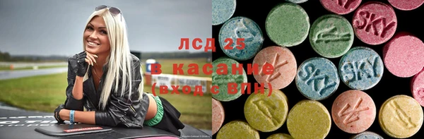 ГАЛЛЮЦИНОГЕННЫЕ ГРИБЫ Белокуриха