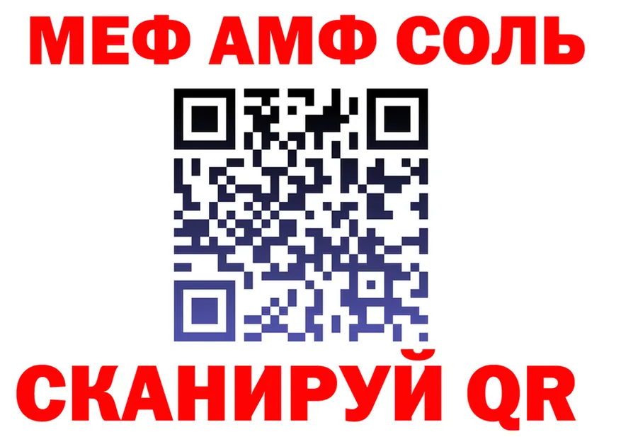 МЕТАДОН кристалл зеркало shop KRAKEN Гагарин