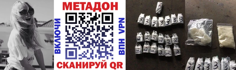 наркота  Гагарин  Метадон мёд 