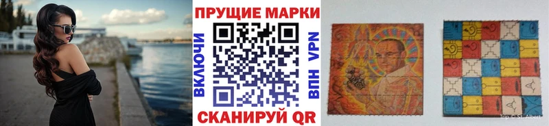 Наркотические марки 1,5мг Гагарин